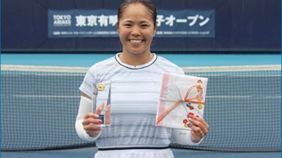 東京有明国際女子オープン2024シングルス優勝（大前綾希子選手）